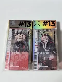 アーススピリット　通行認証 昇進前/昇進後セットアークナイツ