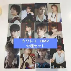 boynextdoor BOYLIFE タワレコ　HMV 特典トレカ　12種