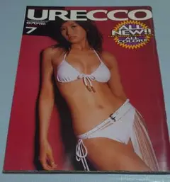 URECCO ウレッコ 2003年　7月号
