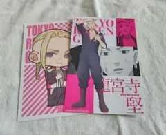 東京リベンジャーズ　ジョイポリス　ポストカード　龍宮寺堅