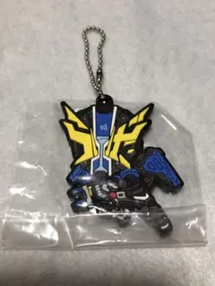 未開封　仮面ライダー　ジオウ　ラバーキーホルダー　ゲイツ