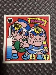 助3 & 角3 ガムラツイスト