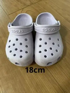 クロックス　18センチ