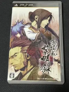 【PSPソフト】薄桜鬼黎明録ポータブル