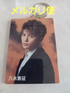 八木勇征　アクリルキーホルダー