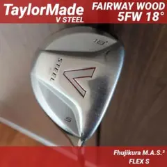 TaylorMadeVSTEELテーラーメイドVスチールFW5フェアウェイウッド