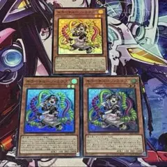 遊戯王　キラーチューンミクス　スーパー3枚セット　デッキパーツ　まとめ
