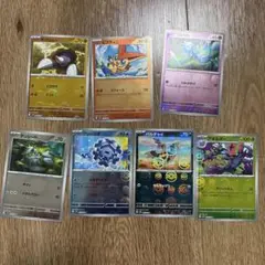 ポケモンカード7枚