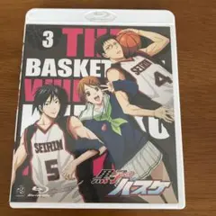 黒子のバスケ 3 Blu-ray