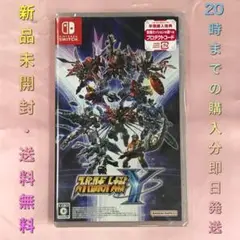 【送料無料】新品 Switch スーパーロボット大戦Y 早期購入特典付き