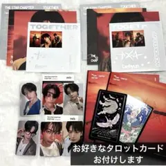 ボムギュ テヒョンAfterglow Ver.
