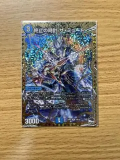 2025年最新】ドゥームズデイザミュートの人気アイテム - メルカリ