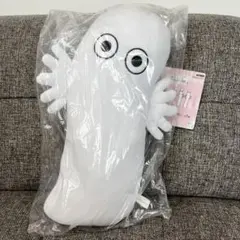 ムーミン　一番くじ　B賞　ニョロニョロ　抱きつきクッション　新品