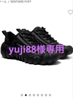 オニツカタイガー DENTIGRE PUFF 23.5cm 美品