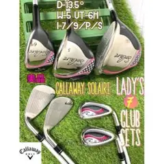 キャロウェイ ソレイル ゴルフクラブ レディース 7本セット 2016モデル