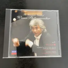 ウィーン・フィル 名曲集 vol.1 ドヴォルザーク