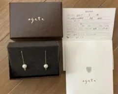 アガット パールピアス