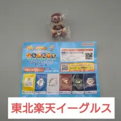 パワプロくん ならぶんです。 東北楽天イーグルス ビジターver.