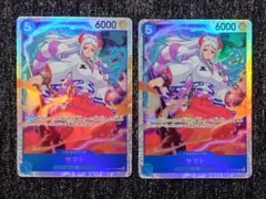 ワンピース カードゲーム ヤマト SR 2枚