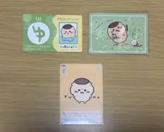 Item thumbnail for item 6c704c04-5991-4e18-9ea0-7b015f4af876