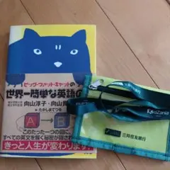 かい様 リクエスト 2点 まとめ商品
