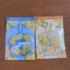 サンリオ シナモン 一番くじ アクリルチャーム