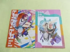 特典ポストカード 2枚 モモ オカルン ダンダダン アニメイト イラストカード