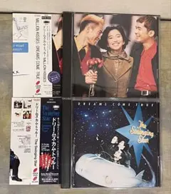 Dreams Come True / CD2枚セット(バラ売り対応可能)