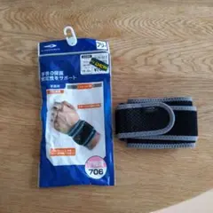æéŠçšãµããŒã¿ãŒ å·Šå³å
Œçš