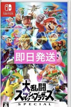 大乱闘スマッシュブラザーズ SPECIAL