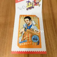 ジャンプショップ ミニブロマイド ワンピース ボルサリーノ
