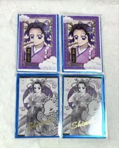 鬼滅の刃 胡蝶しのぶ 辰年ランダムフォトカード 第二弾