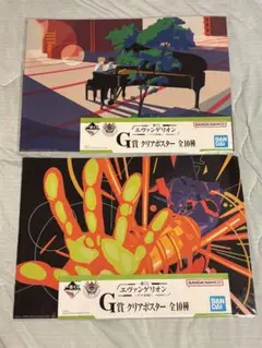一番くじ エヴァンゲリオン クリアポスター 2枚セット