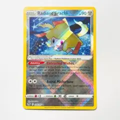 ポケモンカード 英語版 かがやくジラーチ 120/195 キラ ホロ