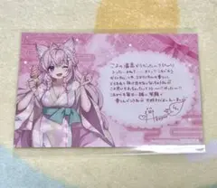 フロライフ ホロライブ holox 博衣こより 複製メッセージ入りポストカード