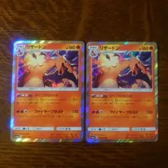 ポケカ リザードン かくごのほのお2枚セット