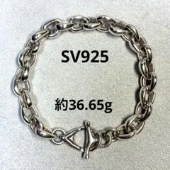 SV925(シルバー) デザインブレスレット ( ユニセックス )