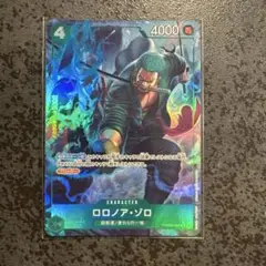 ワンピースカード ザベスト2 ロロノア・ゾロ Rパラレル