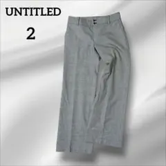 美品　アンタイトル　 ワイドレッグスラックス　グレー　チェック柄　2