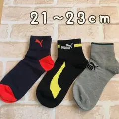 Item thumbnail for item bebee7d1-5dd8-4e46-bd78-1622849240e1