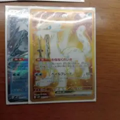 ちょいハイレア パオジアンデッキ