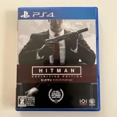 PS4 ヒットマン ディフィニティブエディション