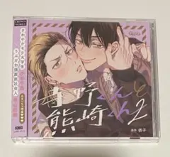 Item thumbnail for item 49c9d803-4739-4dd0-94a5-7ebe661c23ae