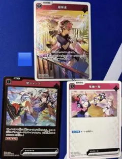 超新星 SR Xross Stars クロススターズ クロスタ　Selly