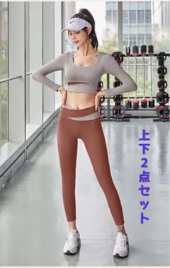ヨガウェア キャラメル M 上下2点セット スポーツブラ スパッツ レギンス