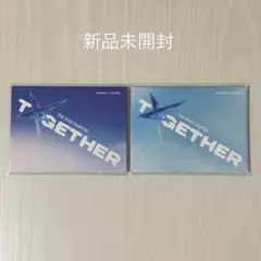[TXT] TOGETHER weverse albums A B セット