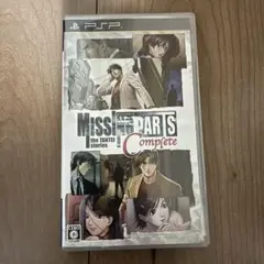 MISSINGPARTS PSP版 特典CDセット Amazon | MISSINGPARTS the TANTEI stories Complete - PSP