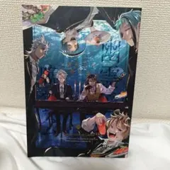 幽霊達の晩餐会　ツイステ　同人誌　遊喜じろう　超新星ボーイ