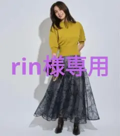 2025年最新】mystrada リコリスフロッキースカートの人気