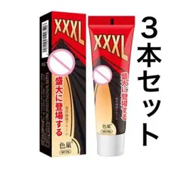 【トレーニング器具】モノ自体を増大するにはこれ　牽引増大サプリ増大クリーム精力 Amazon | 麓森/Loosen 自信増大クリーム パワー成分配合